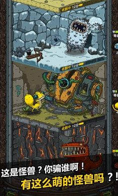 黑暗料理王最新版(6)