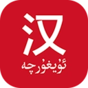 国语助手最新版