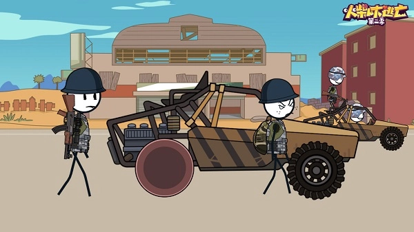 火柴人大逃亡第二季图3