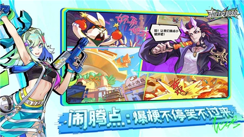 超时空跑跑游戏图5