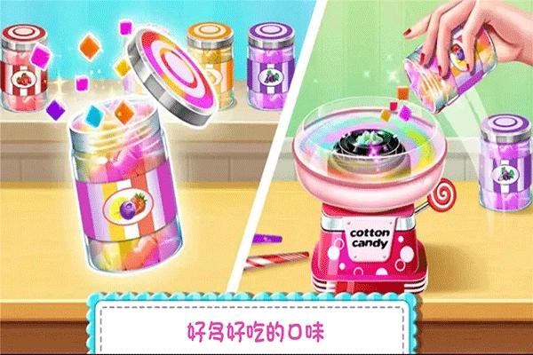 糖果开心传奇图1