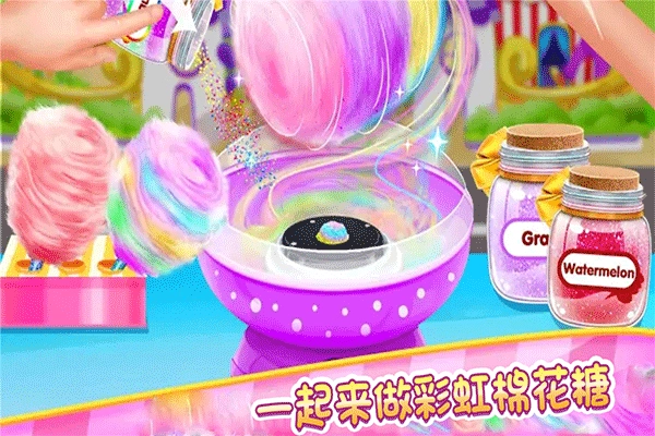 糖果开心传奇图4