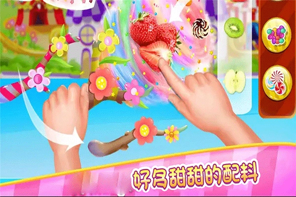 糖果开心传奇图3