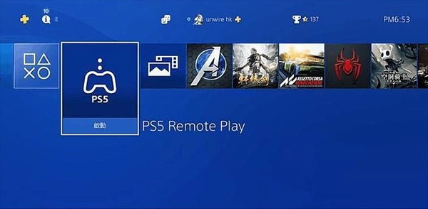 ps remote play中文版(2)