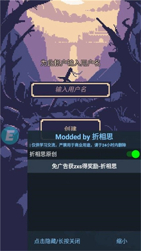 地牢勇者一比特图1