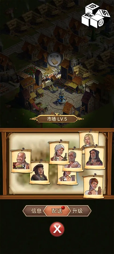 你的家园游戏最新版-图3