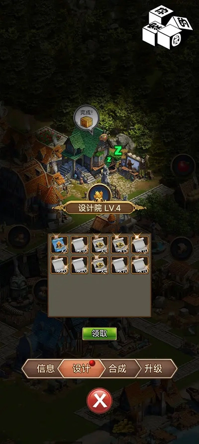 你的家园游戏最新版-图4