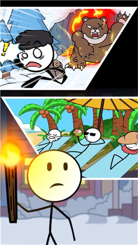 火柴人大探险(1)