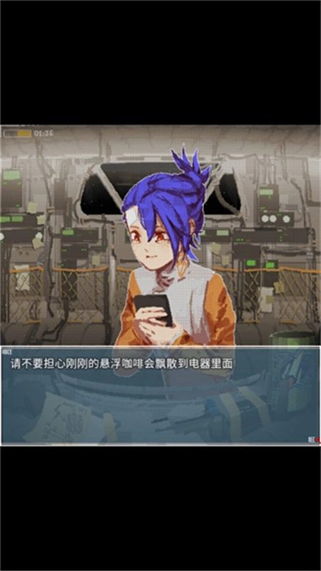 旅燕归航中文版截图4