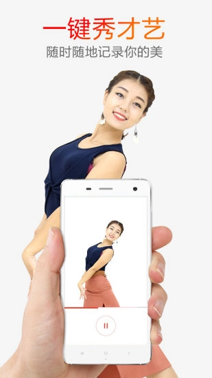 糖豆广场舞完整版图2