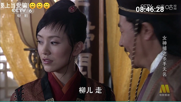 极速秀场电视版图2