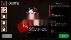 地牢制造者中文版截图2