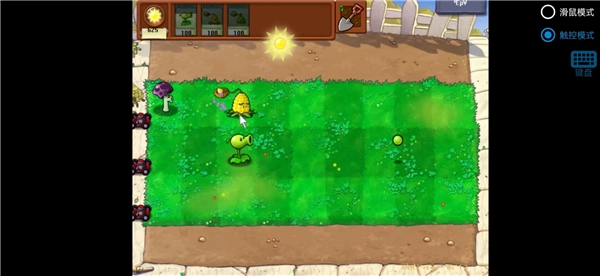 植物大战僵尸胆小菇之梦版(2)