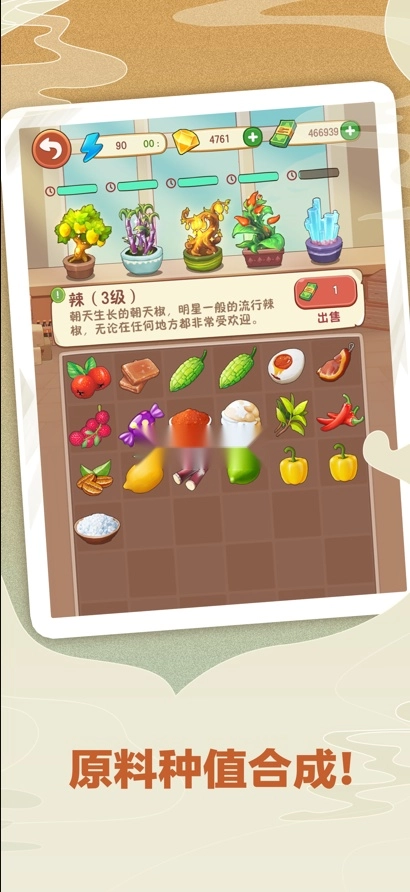 幸福路上的火锅店图3