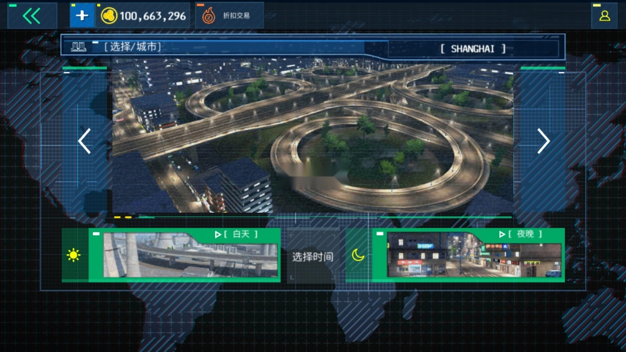 警察模拟2026最新版图4