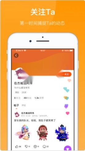 233乐园免费手机版图3