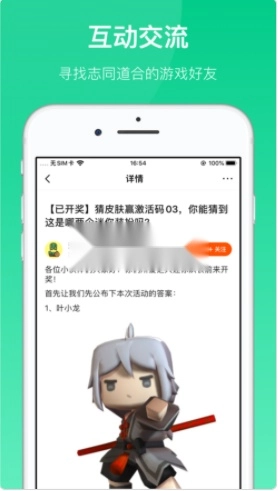 233乐园免费手机版图4