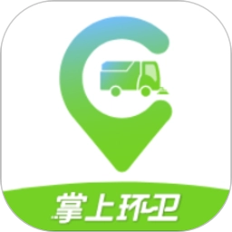 掌上环卫