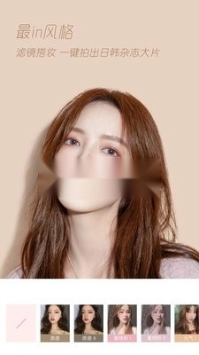 轻颜相机免费图3