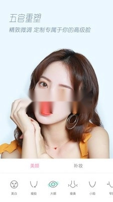 轻颜相机免费图4