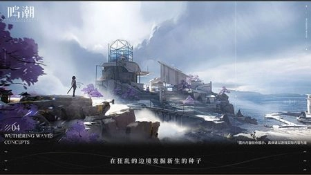 鸣潮2026最新版(2)