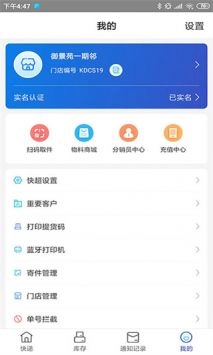 兔喜生活安卓版图2
