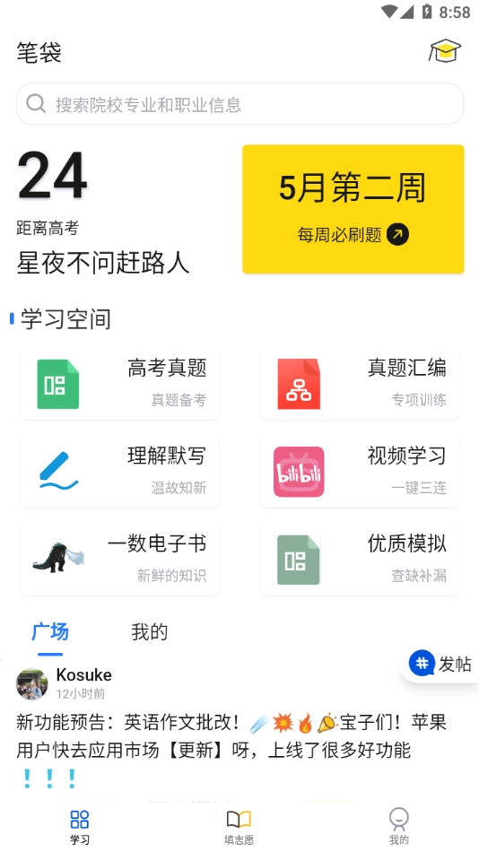 笔袋图2