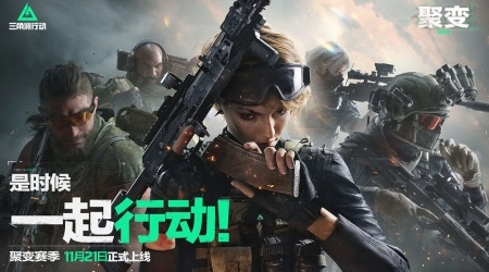 三角洲行动安卓版图4