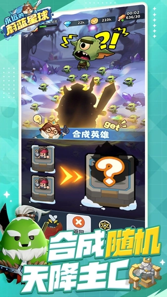 永远的蔚蓝星球正版图5