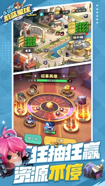 永远的蔚蓝星球2026图4