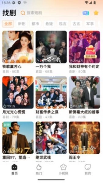 随看剧场手机版图2