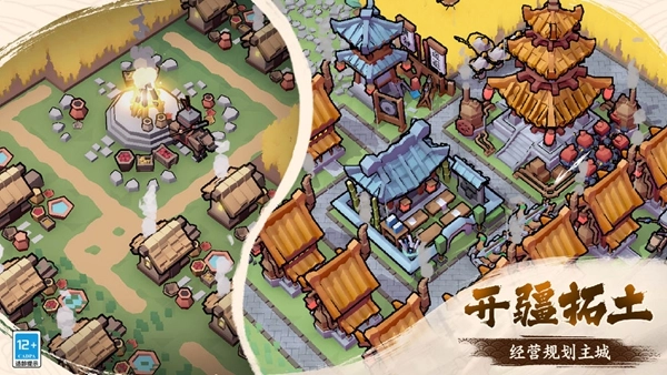 墨守孤城最新版