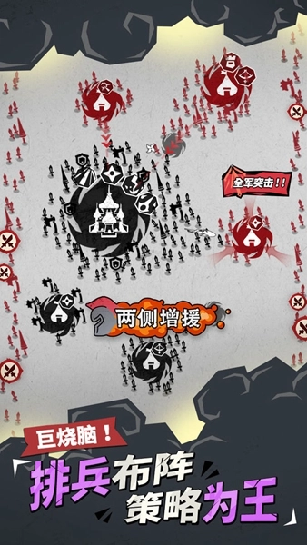 兵器大作战手机版