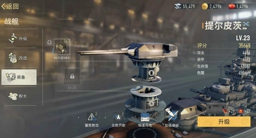 苍蓝前线安卓版(2)