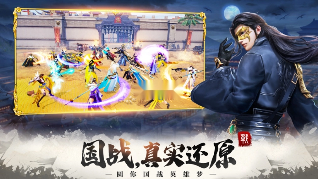 远征2红包版截图5