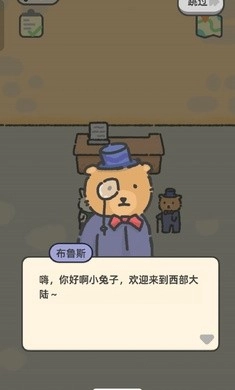 望月屋中文版图5