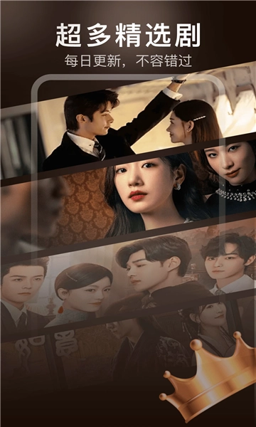 红薯免费短剧图3