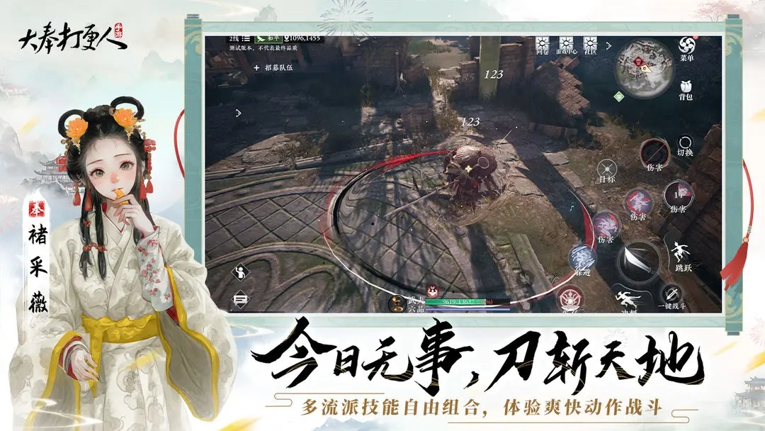 大奉打更人截图3