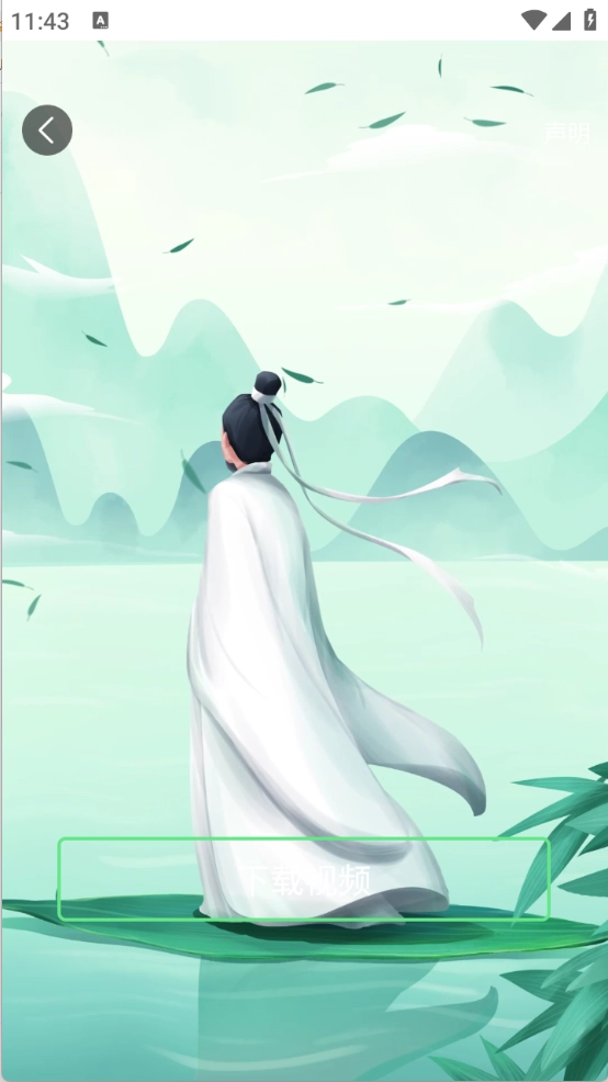 火花实况壁纸图2