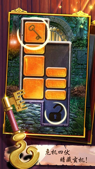 100道神秘的门最新版3