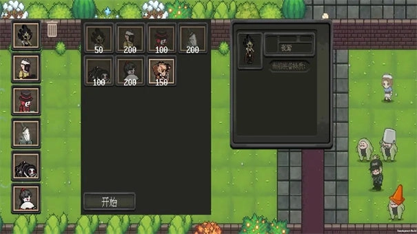 庄园主大战偷电贼图2