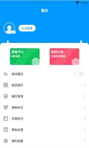 热读小说图1