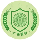 广西餐安2026最新版