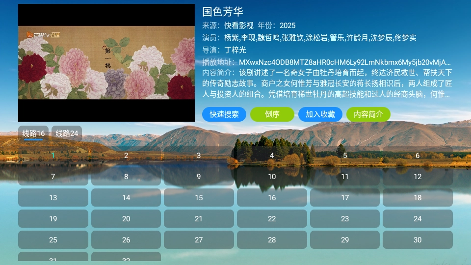 老鼠仓正版截图4