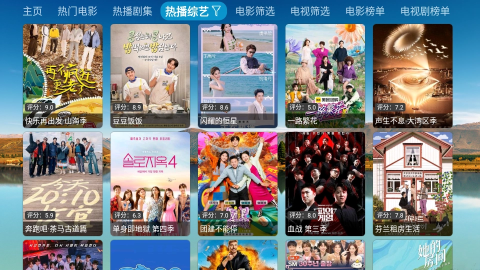 老鼠仓正版截图3