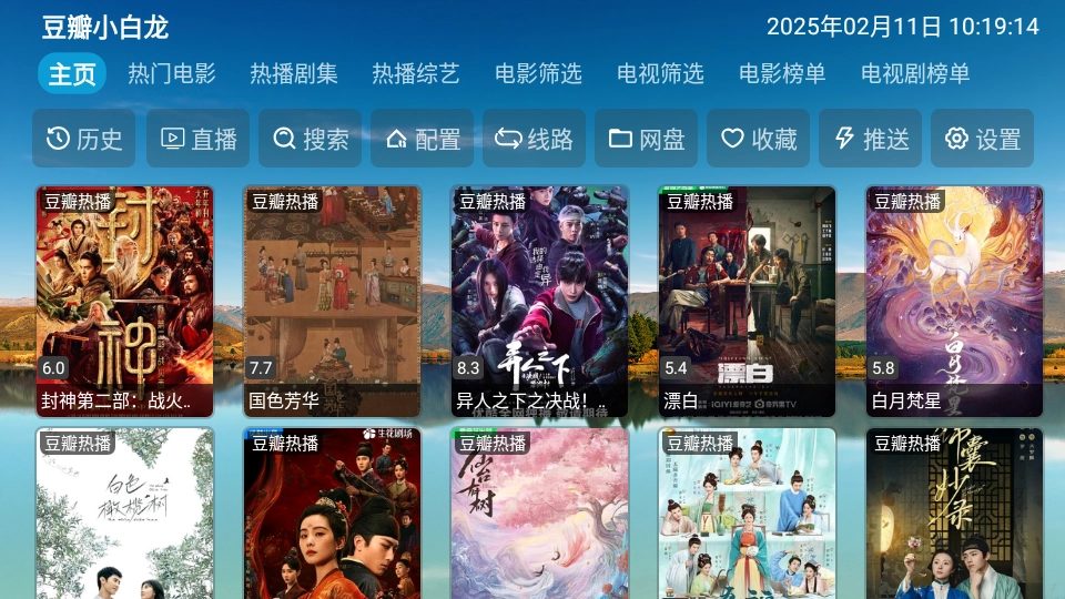 老鼠仓正版截图2