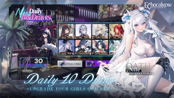 绯色回响国际服