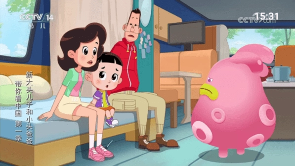 七星电视直播图2