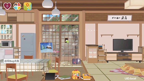 Menhera酱降临我身边图4