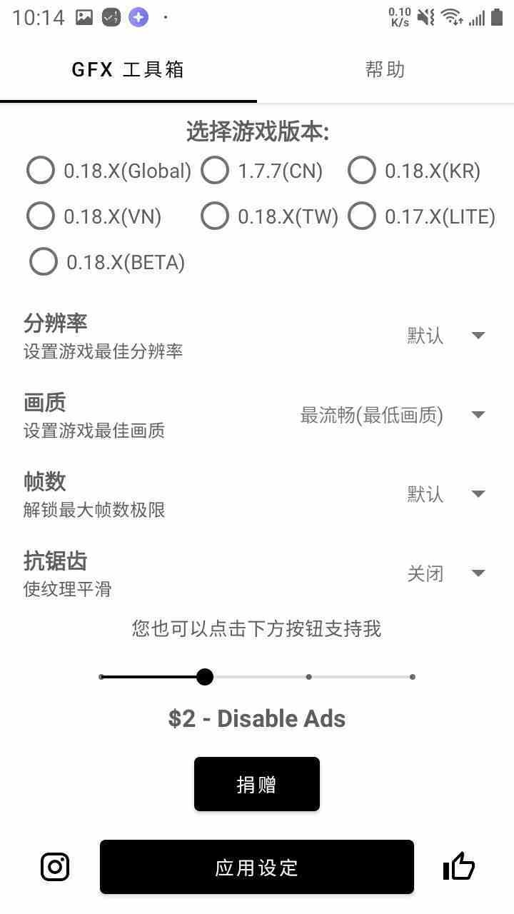 gfx工具箱和平精英120帧